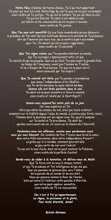 Ecoute Ma Priere 3 Priere Priere De Remerciement Texte Inspirant