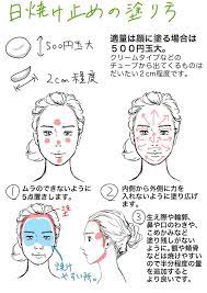 メイク連載はる坊が伝授 知らないと怖い日焼け止めの注意点 脱 幸薄メイク ママの知りたいが集まるアンテナ ママテナ メイク 日焼け止め 日焼け止めを塗る