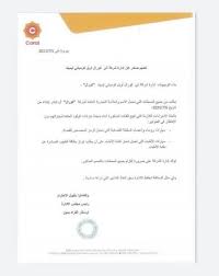 Maybe you would like to learn more about one of these? Ù…Ø­Ø·Ø§Øª ÙƒÙˆØ±Ø§Ù„ ØªØ³ØªØ«Ù†ÙŠ Ù‡Ø°Ù‡ Ø§Ù„ÙØ¦Ø§Øª Ù…Ù† Ø§Ù„Ø§Ù†ØªØ¸Ø§Ø± ÙÙŠ Ø§Ù„Ø·ÙˆØ§Ø¨ÙŠØ± Ø§Ù„Ù†Ù‡Ø§Ø±