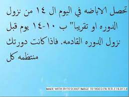 يختلف مذاق السائل المنوي من شخص لآخر حسب طبيعية جسم الشخص والمأكولات التي يتناولها، ولكنه في النهاية يكون حلو المذاق لاحتوائه على سكر الفركتوز، بالإضافة إلى إصابة الرجال بمرض السكري تعزز النكهة السكرية، وتؤثر جودة السائل المنوي على الطعم بحيث تجعله مرًا. Ù‡Ù„ ÙŠØ­Ø¯Ø« Ø­Ù…Ù„ Ù…Ù† Ø§Ù„ÙÙ… Ù…Ø¹Ù‚ÙˆÙ„ Ø§Ø¬Ù…Ù„ Ø¬Ø¯ÙŠØ¯