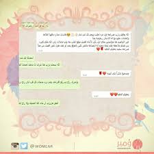 مساء الخير من اراء عميلات متجر ومير العزيزات ثقتكم هدفنا و رضاكم غايتنا تجربة تجارب تسوق اراء الزباين اونلاين طلب