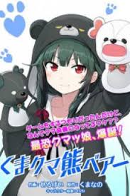 Kuma Kuma Kuma Bear Yuna A 15 Year Old Girl Started Playing The World S First Vrmmo She Has Earned Billions Of Yen In Stocks And Con In 2020 Anime Manga Free Manga