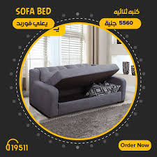 فوربد المنصوره Posts Facebook