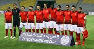 تاريخ مباريات الأهلي والترجي تقابل الأهلي مع الترجي في 20 مباراة حقق الأهلي الفوز في 8 مباريات، وحسم التعادل 8 مباريات، بينما فاز الترجي في أربع مباريات فقط. Ù…ÙˆØ¹Ø¯ Ù…Ø¨Ø§Ø±Ø§Ø© Ø§Ù„Ø£Ù‡Ù„Ù‰ ÙˆØ§Ù„ØªØ±Ø¬Ù‰ ÙÙ‰ Ù†Ù‡Ø§Ø¦Ù‰ Ø£ÙØ±ÙŠÙ‚ÙŠØ§ Ø§Ù„ÙŠÙˆÙ… Ø§Ù„Ø³Ø§Ø¨Ø¹