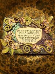 Polymer Clay Protection Spell Plaque By Monica Lucas Clay Polymer Clay Polymer