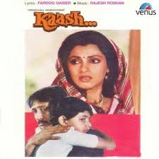 Kaash 1987 Mp3 Songs Download Pagalsong In Write a review for kaash. kaash 1987 mp3 songs download