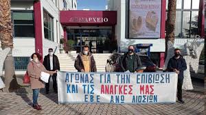 Η διάρκεια των μελετών ορίζεται σε 15 μήνες και η σύμβαση θα χρηματοδοτηθεί από το πρόγραμμα δημοσίων επενδύσεων. Agwnistiko Programma Drashs Gia Metra Sthri3hs 902 Mobile