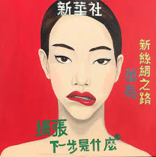 Artists — Todd Weiner Gallery