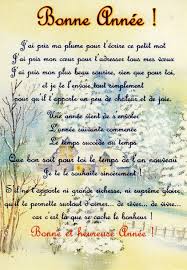 Nous vous envoyons tous nos meilleurs voeux pour la nouvelle année et vous embrassons bien fort. Modele Texte Voeux De Fin D Annee