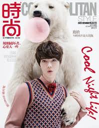 Luhan Makes Fans Jealous Of A Stuffed Bear In Bts Video For His Cosmopolitan Shoot Luhan Sehun And Luhan Exo Luhan