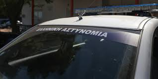 Maybe you would like to learn more about one of these? Agria Dolofonia Sth Larisa Diafwnhsan Gia Ta Xrhmata Gia Kapno Nargile Ellada Iefimerida Gr