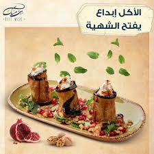 Beit Misk الصفحة الرئيسية الدمام قائمة أسعار آراء في المطعم فيسبوك