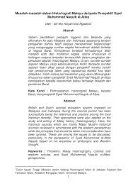 Kerajaan negeri terengganu, kuala terengganu. Pdf Masalah Masalah Dalam Historiografi Melayu Daripada Perspektif Syed Muhammad Naquib Al Attas