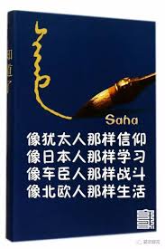 大清国特别是征服中国入关以后的满洲皇帝不用骑马打仗了却天天批示中国各地的奏則到下半夜 这奏則内容不是汉人河南水灾就是湖南人祸再不就是地震 瘟疫 总之没有好事儿 所以说大清国满洲人的汉人殖民皇帝各个勤政 不知道他们一天是否是48个小时像汉人描述的天天有时间