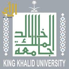 جامعة الملك خالد تفتح باب القبول في برنامجي دكتوراه وبرامج مدفوعة صحيفة الرأي الإلكترونية
