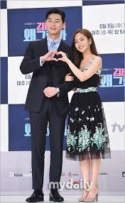 It all started after a leaked article claimed that the two have been secretly dating for quite some time … but it was quickly. Nb Park Seo Joon Reps Deny Dating Rumors With Park Min Young Netizen Nation Onehallyu