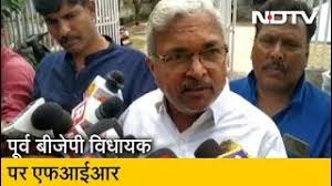पूर्व BJP विधायक Surendranath Singh पर नफरत फैलाने का आरोप