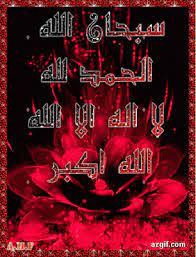 ساعة خلفية متحركة اجمل من كده صور ساعات بجد مافيش احلى حلوات ØµÙˆØ± Ù…ØªØ­Ø±ÙƒÙ‡ 2021 Hd Ø§Ø¬Ù…Ù„ Ø®Ù„ÙÙŠØ§Øª Ù…ØªØ­Ø±ÙƒØ© Islamic Images Islamic Pictures Islam