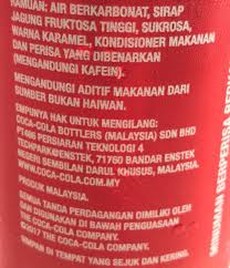 Thousands of companies like you use panjiva to research suppliers and competitors. Coca Cola