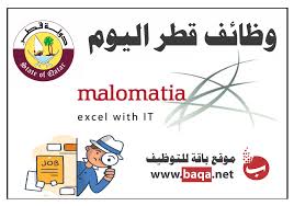وظيفة من المنزل براتب 7500. ÙˆØ¸Ø§Ø¦Ù Ø´Ø±ÙƒØ© Ù…Ø¹Ù„ÙˆÙ…Ø§ØªÙŠØ© ÙÙŠ Ù‚Ø·Ø± Ù…ÙˆÙ‚Ø¹ Ø¨Ø§Ù‚Ø© Ù„Ù„ØªÙˆØ¸ÙŠÙ
