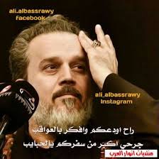 Pin By Sarh Salman On صور باسم الكربلائي Shia Islam Quran Instagram