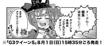 ハルウララ(ウマ娘) ※勝利すらない。 ナイスネイチャ(ウマ娘) ビコーペガサス(ウマ娘) gⅰの2着が3度ある。 イクノディクタス(ウマ娘) gⅰの2着が2度ある。 Eg Laeghnqabcm