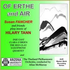 Erthe is not popular as a baby name for girls. Of Erthe And Air Susan Fancher And Friends Play Music Of Hilary Tann Songs Download Free Online Songs Jiosaavn