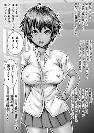 オリジナル】無防備な風花さん - 同人誌 - エロ漫画 momon:GA（モモンガッ!!）