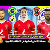 الاهلي اليوم كما يوجد سيرفر خاص لنقل مباراة شيفيلد يونايتد اليوم ويمكنكم البحث عن. Https Encrypted Tbn0 Gstatic Com Images Q Tbn And9gcrot9uwcab19eb459owa66xwnnvoszcwlxfas10rh3p0bs0ve11 Usqp Cau