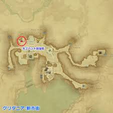 同盟記章 グリダニア 新市街 Ff14 Eriones エリオネス