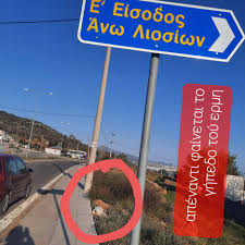 Σαλάτα με λόλα, σπανάκι, ρόκα, σταφίδα, φυστίκι, ψητό χαλούμι & σως μελιού 3ylokophmenos Mexri 8anatoy O Skylos Poy Bre8hke Nekros Sta Anw Liosia Attikhs Www Zoosos Grwww Zoosos Gr