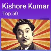 Kishore Kumar Top 50 Music Playlist Best Mp3 Songs On Gaana Com We will keep updating this list so people can always get new songs to listen. kishore kumar top 50 music playlist