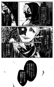 pin by のいちご on コンパス fictional characters character poster