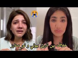 #ارتاح_انا #نارين_بيوتي نارين تنشر صور حسب طلب المتابعين |انستغرام narins beauty. Ksuat8jh Ico3m