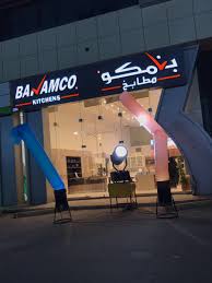 Banamco بنامكو Banamco Sa Twitter