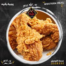 مطعم نور الشام دليل الزقازيق