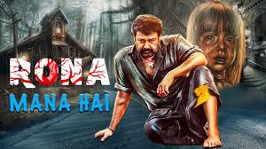 Rona Mana Hai Indian Hindi Free Hd Movies Online Movies