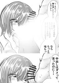 オリジナル】金玉潰したガール - 同人誌 - エロ漫画 momon:GA（モモンガッ!!）