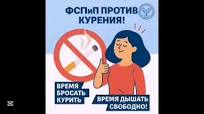 Волонтеры клуба "СВЕТ" против курения 🌱, 📣Мы не курим!, Время дышать  свободно!, Акция,посвященная Международному Дню против табака!, #новости ,  #фспипвделе, @tvu.vsu, #свет, @ssy.vsu