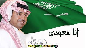 راشد الماجد (27 يوليو 1969) هو مغني سعودي، يُعتبر من أشهر مطربي الخليج. Ø±Ø§Ø´Ø¯ Ø§Ù„Ù…Ø§Ø¬Ø¯ Ø¬Ù†Ø³ÙŠØªÙ‡ Ø£ØµÙ„Ù‡ Ø¹Ù…Ø±Ù‡ Ø²ÙˆØ¬ØªÙ‡ Ù…Ø¹Ù„ÙˆÙ…Ø§Øª Ø¹Ù†Ù‡ ÙˆØµÙˆØ±