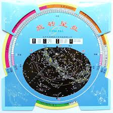 Usd 6 49 Four Seasons Rotating Star Chart Activity Star