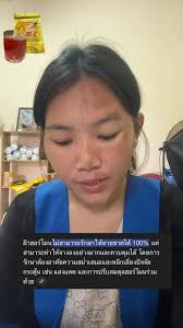 Mloog ua ib qhov kev kawm koj thiaj kho zoo