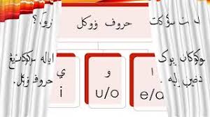 Maybe you would like to learn more about one of these? Ø³ÙÙÙ ÙØ§Øª ØªØ±Ø¨ÙÙ Ø¯Ø§Ù ØªØ±ØªÙØªÙÚ¤ App Download 2021 Kostenlos 9apps