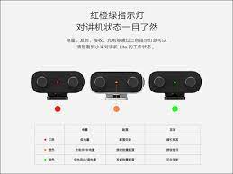 小米對講機lite 推出 配備40mm 大口徑揚聲器 支持5 天超長待機 售價約550 元 電腦王阿達 gaming logos nintendo switch logos