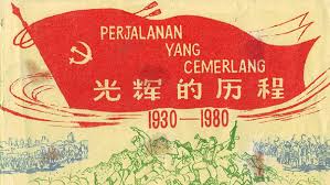 The directors must avoid a situation in which they have or could have an interest that conflicts, or may conflict, with the interest of the company. The Nanyang Revolution Rosa Luxemburg Stiftung