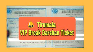 Ttd Vip Break Darshan Status Archives Ttd Information