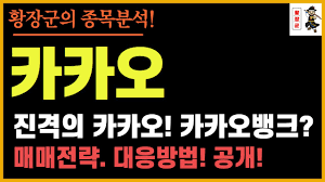 We did not find results for: ì¹´ì¹´ì˜¤ ì£¼ê°€ ë¶„ì„ ì§„ê²©ì˜ ì¹´ì¹´ì˜¤ ì¹´ì¹´ì˜¤ ë±…í¬ ìƒìž¥ì´ìŠˆì™€ ì£¼ê°€ ë°©í–¥ì€ ì¹´ì¹´ì˜¤ ì£¼ê°€ ì „ë§ ì¹´ì¹´ì˜¤ì£¼ê°€ ì¹´ì¹´ì˜¤ë¶„ì„ ì¹´ì¹´ì˜¤ì „ë§ Youtube