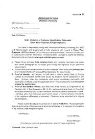 Union bank of india regional office bhagalpur, bhagalpur, bihar (branch code 78568) ifsc code (ubin0578568) for neft / rtgs / ecs, micr code, branch code, bic code, phone number, fax number, toll free number, email id, address, timings, website details and map of branch location. Union Bank Of India Address Change 2021 2022 Studychacha