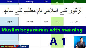 At haimom, you will be able to search for arabic baby names sorted in an alphabetical order, uniqueness and popularity. Muslim Boys Names With Meaning In Urdu And English Starting With A Part 1 Youtube
