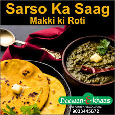 Deewan E Khaas Home Surat Gujarat Menu Prices Restaurant Reviews Facebook